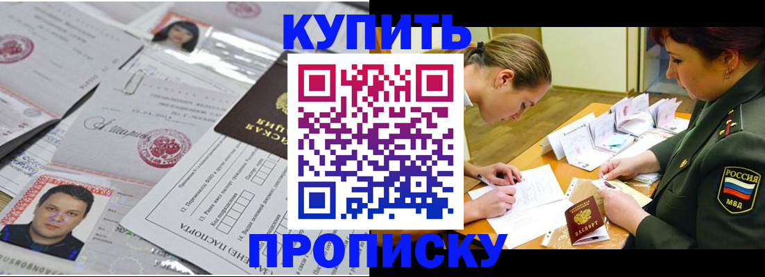 временная регистрация госуслуги в Стрежевом